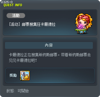 Cassandra the Sticker Collector Tooltip