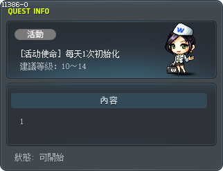 Resets once a day Tooltip