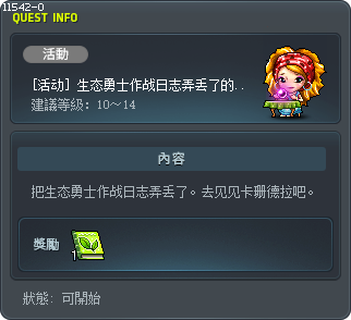 If you lost your Eco Stragegy Journal... Tooltip