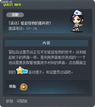 Maple Science Weekly Tooltip
