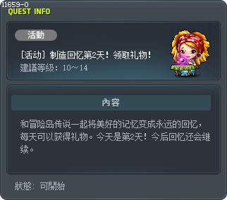 Day 2 of Making Memories! A Gift for You! Tooltip