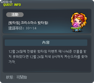 [關鍵時刻]HOT TIME Tooltip