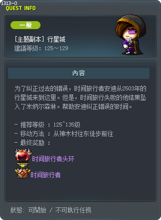 [主题副本] 行星城 Tooltip