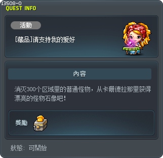 [Collection] Enabling Cassandra Tooltip