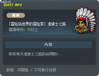 Way of the Page Tooltip