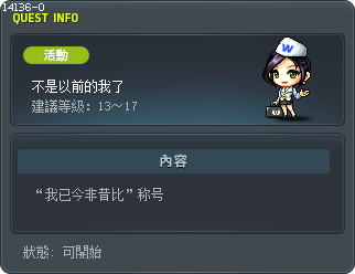不是以前的我了 Tooltip