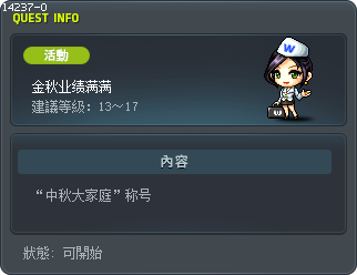金秋业绩满满 Tooltip