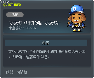 [Mini-game] Mini-game Station Grand Opening Tooltip