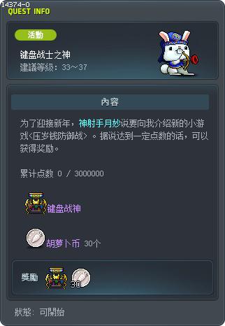 键盘战士之神 Tooltip