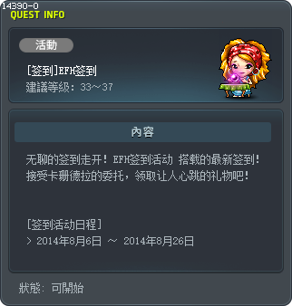 [签到]EFH签到 Tooltip