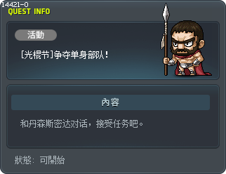 [光棍节]争夺单身部队！ Tooltip