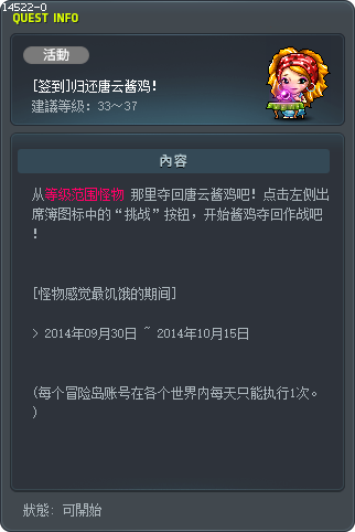 [签到]归还唐云酱鸡！ Tooltip