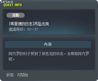 [弗里德的日志]吊坠出现 Tooltip