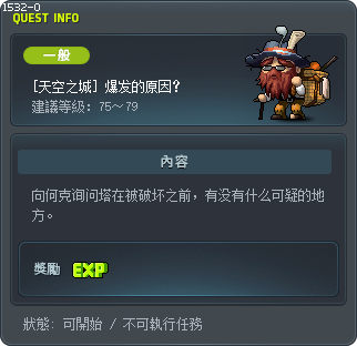 Explosive Reasoning Tooltip