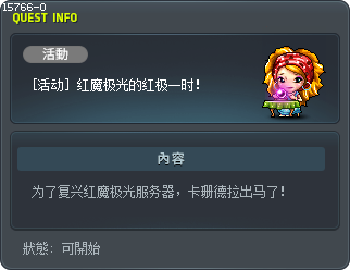 [活動] XXX！ Tooltip