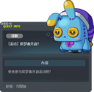 Dream Defender Release Event! Tooltip