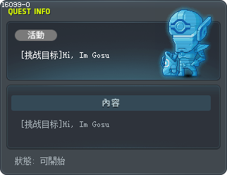 [挑战目标]Hi, Im Gosu Tooltip