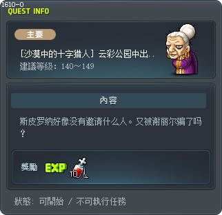 [沙漠中的十字猎人] 云彩公园中出现的蓝色的门 Tooltip