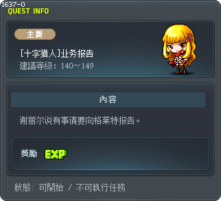 [十字猎人]业务报告 Tooltip