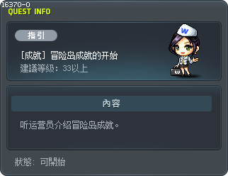 Begin Maple Achievements Tooltip