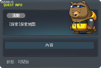 [探索]探索地图 Tooltip