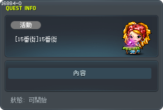 [14號街] 14號街 Tooltip