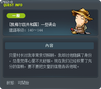 [Commerci Republic] The Problem with Presumptions Tooltip