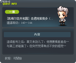 [Commerci Republic] Delfino Deleter 3 Tooltip