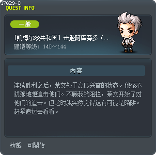 [Commerci Republic] Delfino Deleter 4 Tooltip