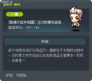 [Commerci Republic] Deus Ex You Tooltip