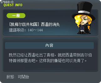 [Commerci Republic] Twice Cooked Tooltip