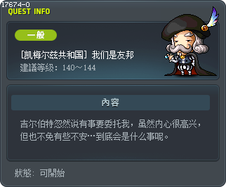 [Commerci Republic] Mutually Beneficial Tooltip