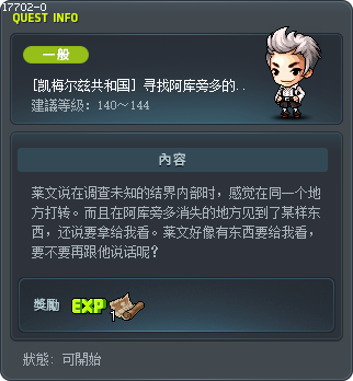 [Commerci Republic] Hide-and-Seek Tooltip
