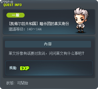 [Commerci Republic] Who's the Boss? Tooltip