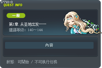 第1章.从圣地出发…… Tooltip