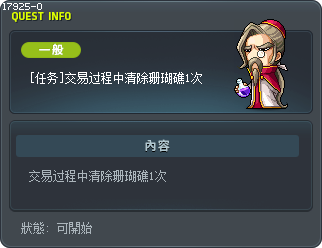 [Mission] Eliminate Coral Reef Runners Tooltip