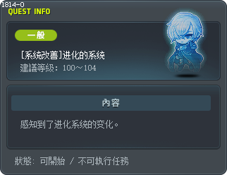 [系统改善]进化的系统 Tooltip