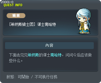 Finding the Instructor Tooltip