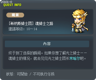 Finding the Instructor Tooltip