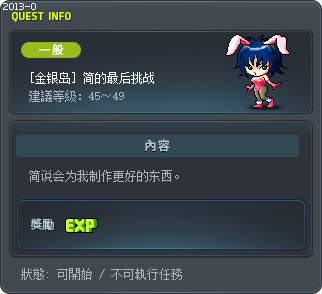 简的最后挑战 Tooltip