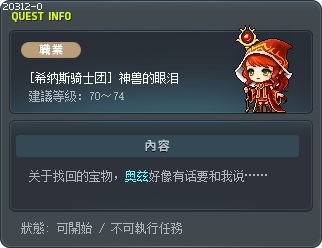 Shinsoo's Teardrop Tooltip