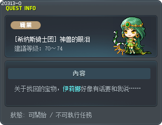 Shinsoo's Teardrop Tooltip