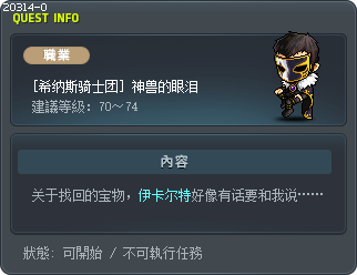 Shinsoo's Teardrop Tooltip