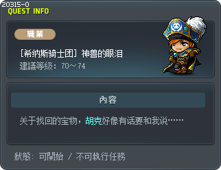 Shinsoo's Teardrop Tooltip