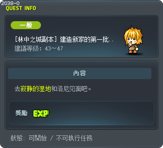 为盖房子需要的材料3 Tooltip