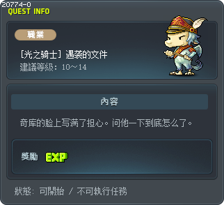 Retrieving Documents Tooltip