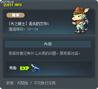More Missing Documents Tooltip