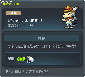 Disappeared Documents 2 Tooltip