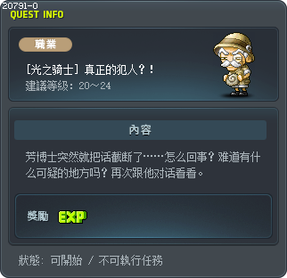 The True Culprit? Tooltip