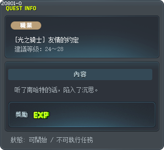Finally Friends Tooltip